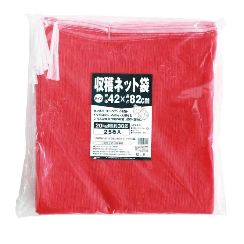 樂天商城 - マルソル(MARSOL) 収穫ネット 25枚入 20kg用 42cm×82cm 赤