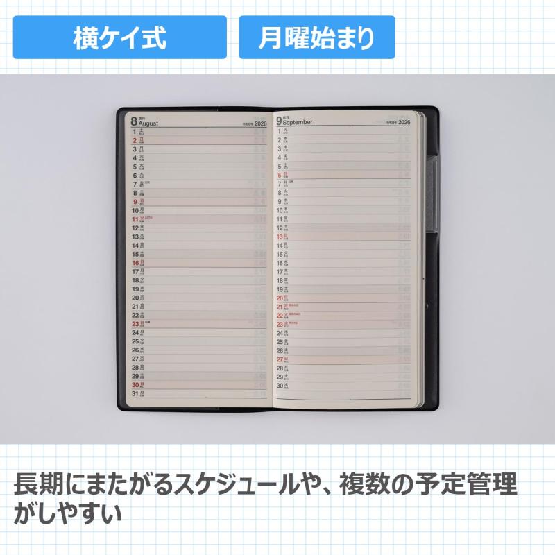 74 ニューダイアリー6 手帳 高橋書店 2026年版 黒 ウィークリー 手帳判