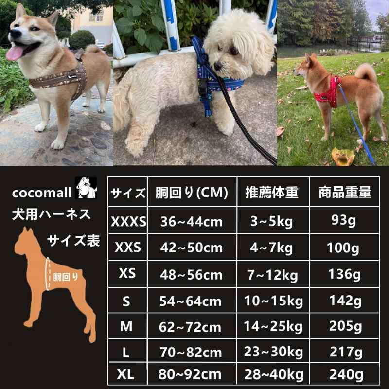 cocomall 2025最新喉に優しい犬ハーネス TRUE LOVE日本授権店 犬用ハーネス 犬用胴輪 ドッグ ペット用品 3M反射材料 訓練 ネオプレン素材 小型犬、中型犬、大型犬に向け 通気性 調節可能 夏に対応 root-house-10130630 RoothouseStore サンプル画像2
