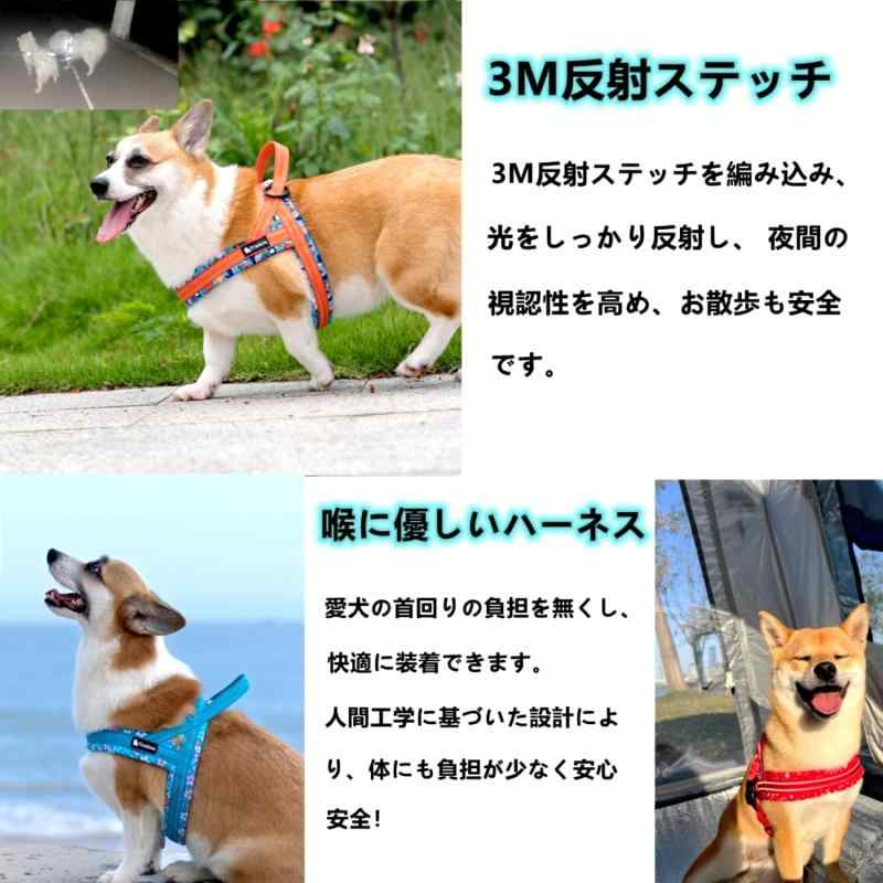 cocomall 2025最新喉に優しい犬ハーネス TRUE LOVE日本授権店 犬用ハーネス 犬用胴輪 ドッグ ペット用品 3M反射材料 訓練 ネオプレン素材 小型犬、中型犬、大型犬に向け 通気性 調節可能 夏に対応 root-house-10130630 RoothouseStore サンプル画像3