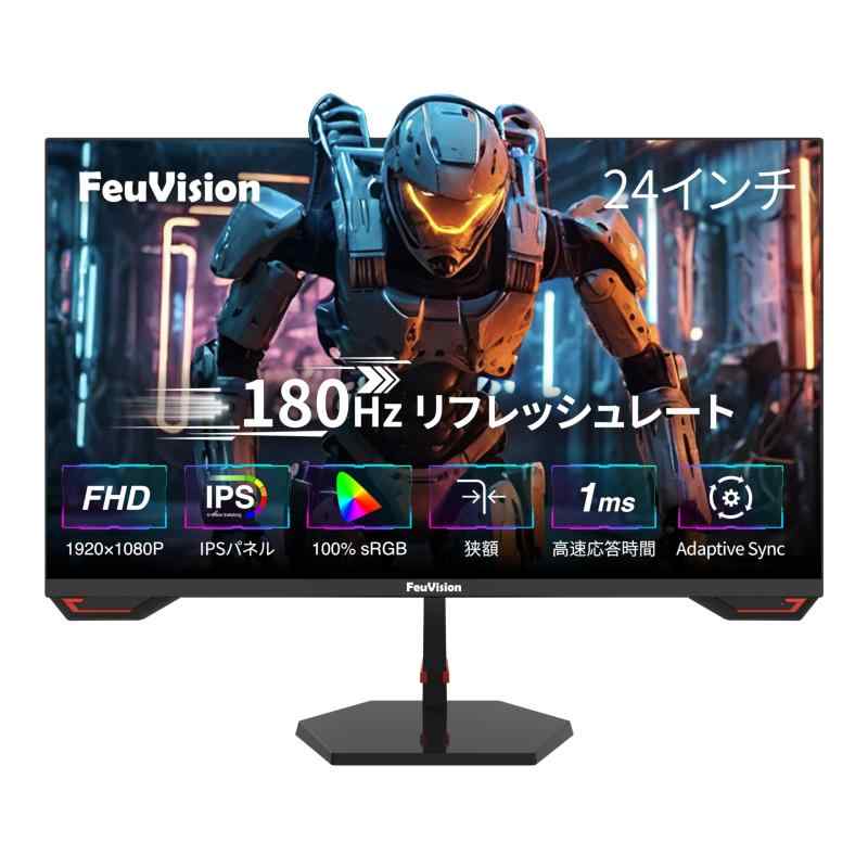 FeuVision ゲーミングモニター 27インチ 180Hz モニター, フルHD IPS, 応答速度1ms, Adaptive Sync対応