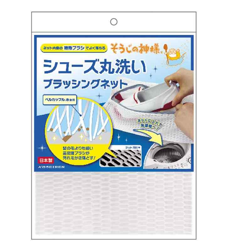 樂天商城 - KBセーレン(KB Seiren) そうじの神様 シューズ丸洗い ブラッシングネット ホワイト 25×38cm S082