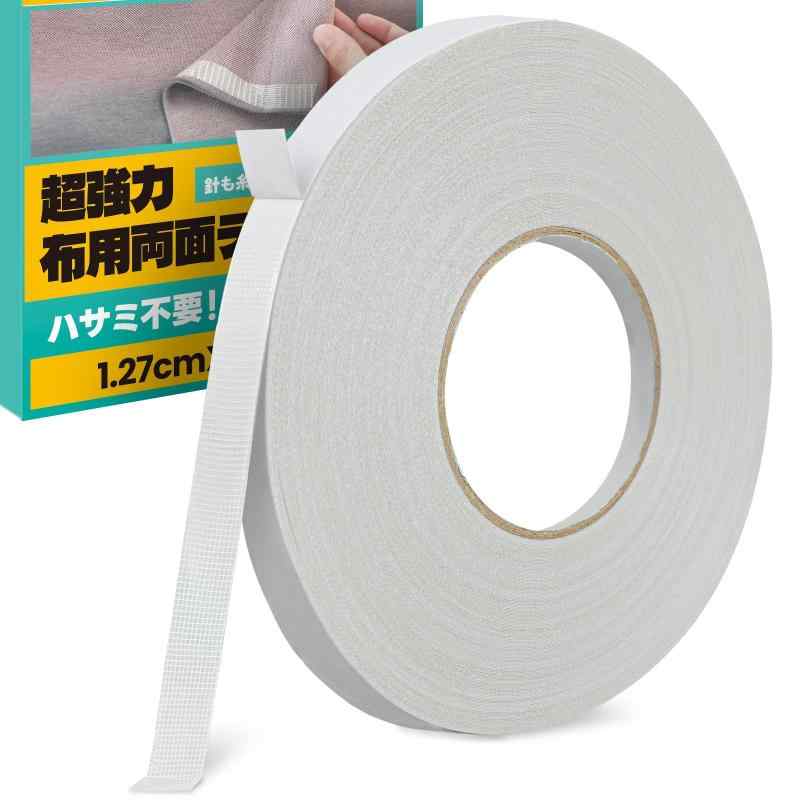 Rakuten - RAYISU 裾上げテープ 布用両面テープ 【手で切れる/ハサミ不要/アイロン・縫製不要大容量60M】織物用補修テープ 簡単裾直し 衣類用 ファッションテープ 超強力 薄型 透明 チラ見え防止 強