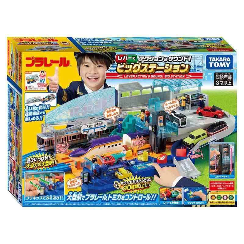 Toys, Hobbies, Games - タカラトミー プラレール レバーでアクション＆サウンド ビッグステーション 電車 列車 おもちゃ 3歳以上