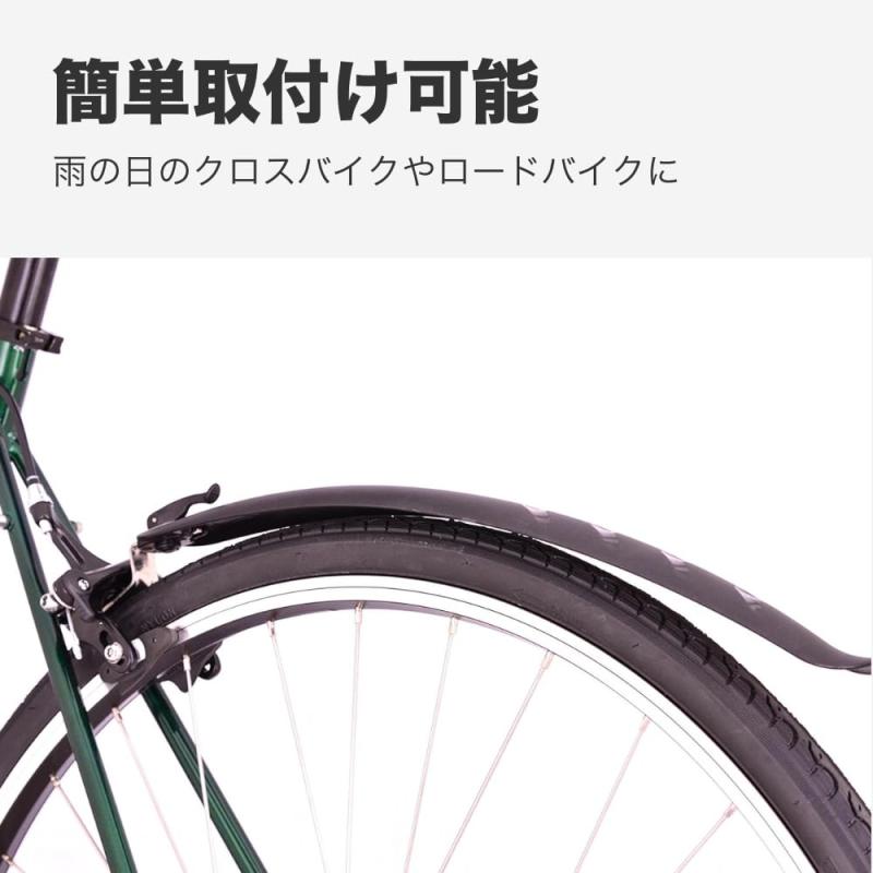 Cycle Design(��������ǥ�����) �ե������ ���奻�å� �������Х��������� 26�������700C�б�