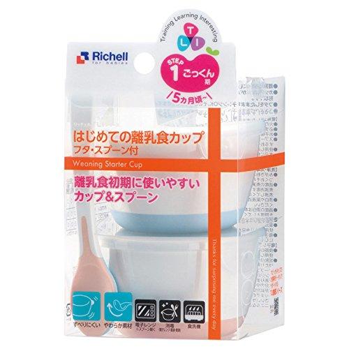 リッチェル(Richell) 離乳食カップ ピンク&amp;ブルー 1個 (x 1) 4973655209578 2