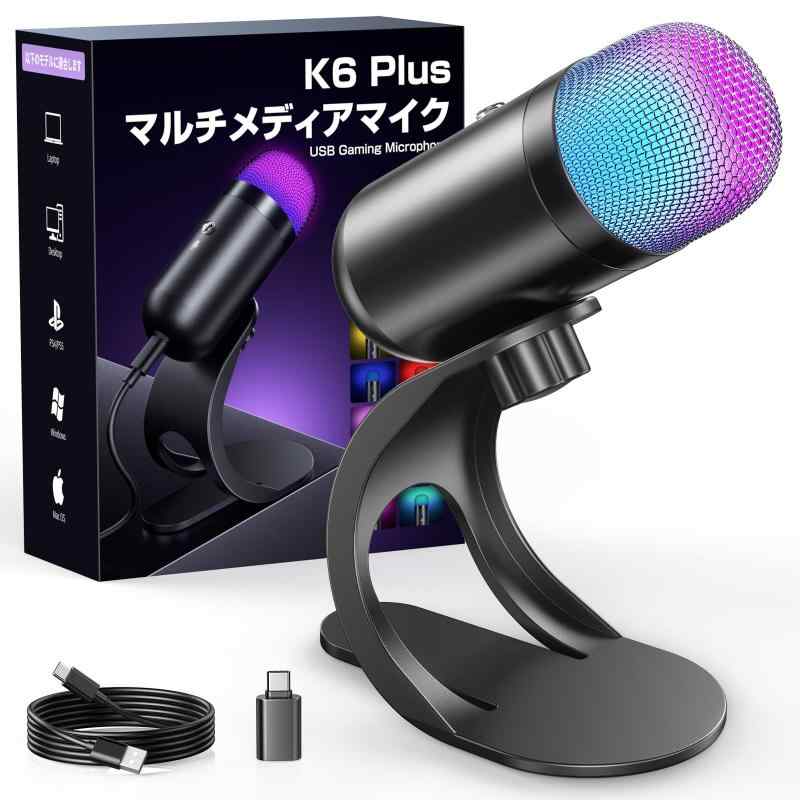 SEMOTU PCマイク usb スタンド 高感度 USB 卓上 無・全指向性 パソコンマイク ワンタッチミュート プラグアンドプレイ 360˚全方向集音 小型 有線タイプ ゲーミング・テレワーク・会議用・配信用