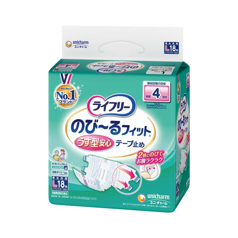Rakuten - ライフリー テープ止めおむつ のび~るフィットうす型安心軽快テープ止め Lサイズ 18枚 4回吸収 【寝て過ごすことが多い方】