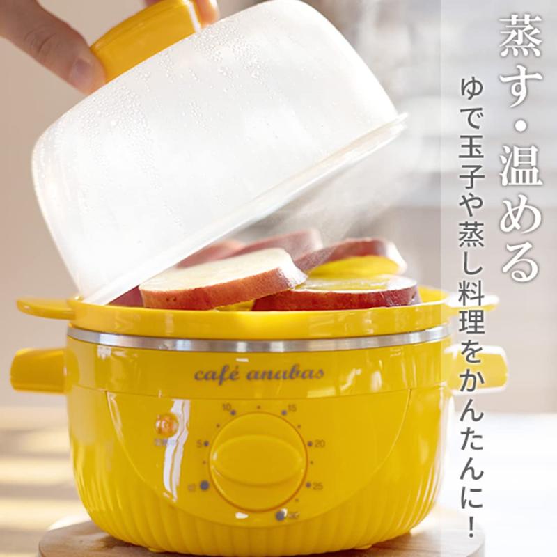 ANABAS スチームクッカー ゆで玉子名人 かんたん蒸し器 ゆで卵メーカー タイマー付...