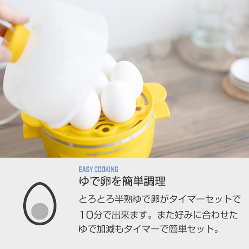 ANABAS スチームクッカー ゆで玉子名人 かんたん蒸し器 ゆで卵メーカー タイマー付...
