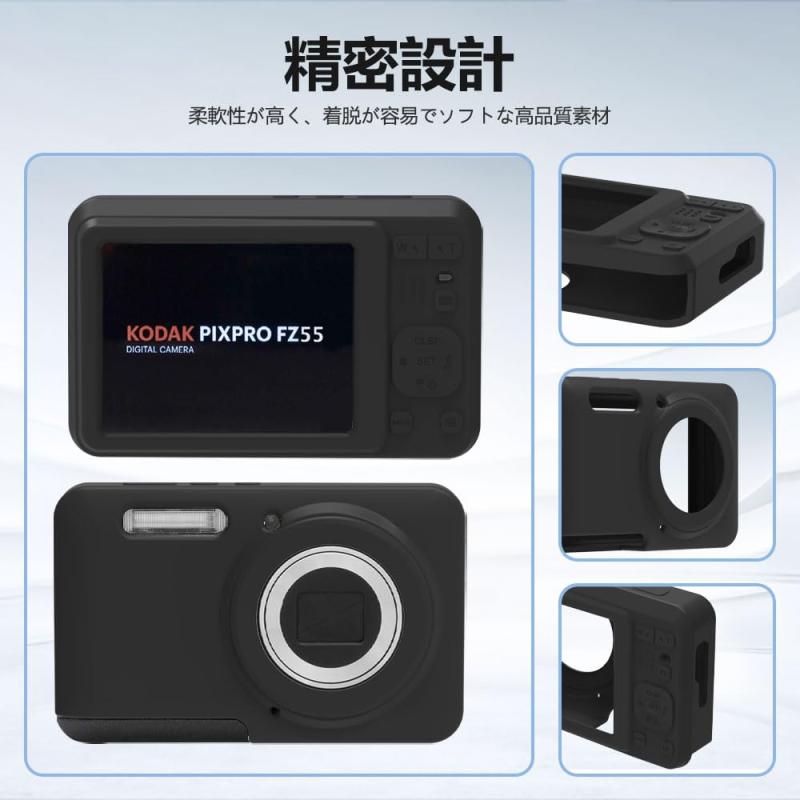 Kodak PIXPRO FZ55 対応 シリコンカバー【LAZIRO】Kodak PIXPRO FZ55 ケース シリコン素材 柔らかい 頑丈 着装まま充電可能 衝撃吸収 防水 防塵 軽量 落下防止 Kodak PIXPRO FZ55 用 保護カバー（