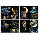 スクラッチアート 8枚セット 21*29cm A4 サイズ 夜光 スクラッチアート で美しいアート 面白い塗り絵 簡単 削るだけで スクラッチアート 鯨 タツノオトシゴ 星空 夜景 DIY 手作り 虹絵 DIY 部屋飾