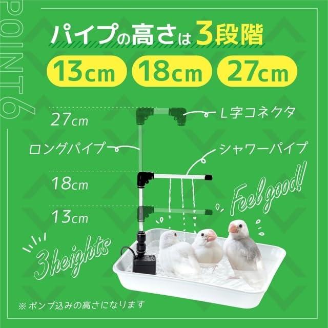 RoothouseStoreのかんたん どこでも ミニシャワー 給水器 シンプル清潔 インコ 水浴び 鳥、猫、小動物に 設計自由自在｜アングル2