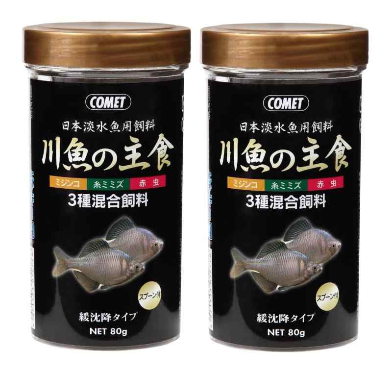 樂天商城 - コメット【2個セット】【ゆっくり沈むクランブルタイプの餌】川魚の主食80グラム