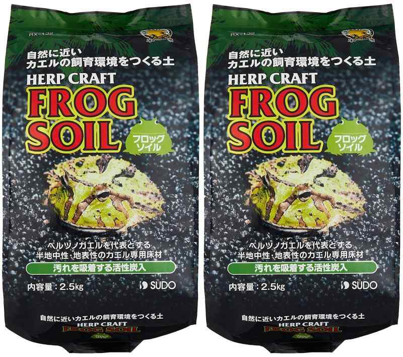 スドー フロッグソイル 2.5Kg×2袋