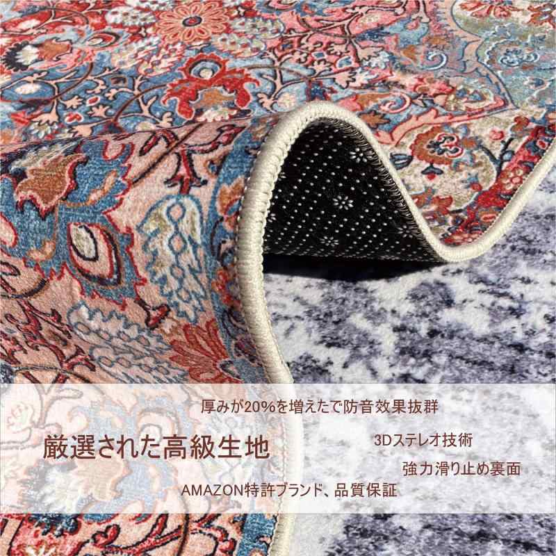 RoothouseStoreの[ブランド]WL&ALLEN廊下敷き 厳選生地【柄(8)/60*300】厚み約6mm カーペット ペット用マット おしゃれ柄 滑り止め付 廊下敷きマット キッチンマット 防音マット 玄関マット ラグ｜アングル3