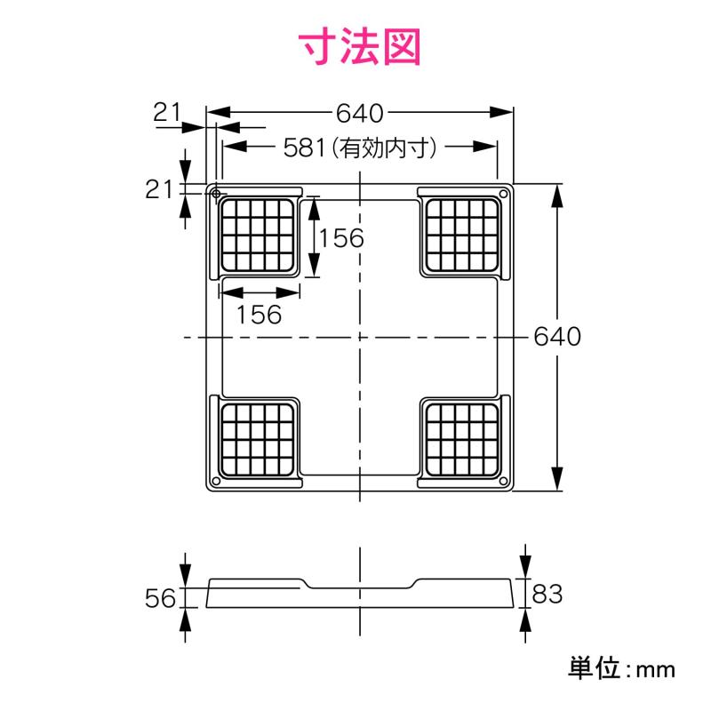 ガオナ これカモ 洗濯機用防水パン 640×640mm (水滴から守る 取付簡単) GA-LF009