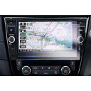 【GAFAT】Nissan エクストレイル T32型 3代目 9インチ 2013年~2022年 MM320D-L MM520D-L 日産 X-TRAIL 装着モデル スタイリッシュ メモリーナビ ディスプレイオーディオ カーナビ 車用液晶保護フィルム コ