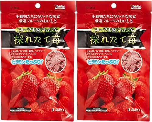 スドー フルーツ王国プレミアム イチゴ 55g 2袋セット おやつ うさぎ ハムスター