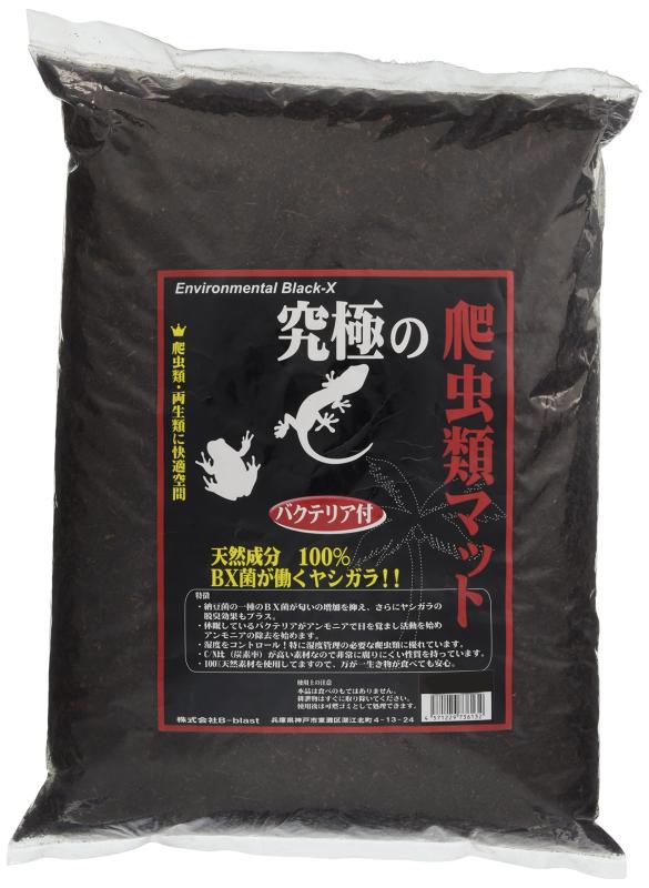 KKDYWQZEE B-blast 究極の爬虫類マット 細目 8L