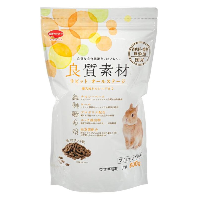 良質素材 ラビット オールステージ 800g