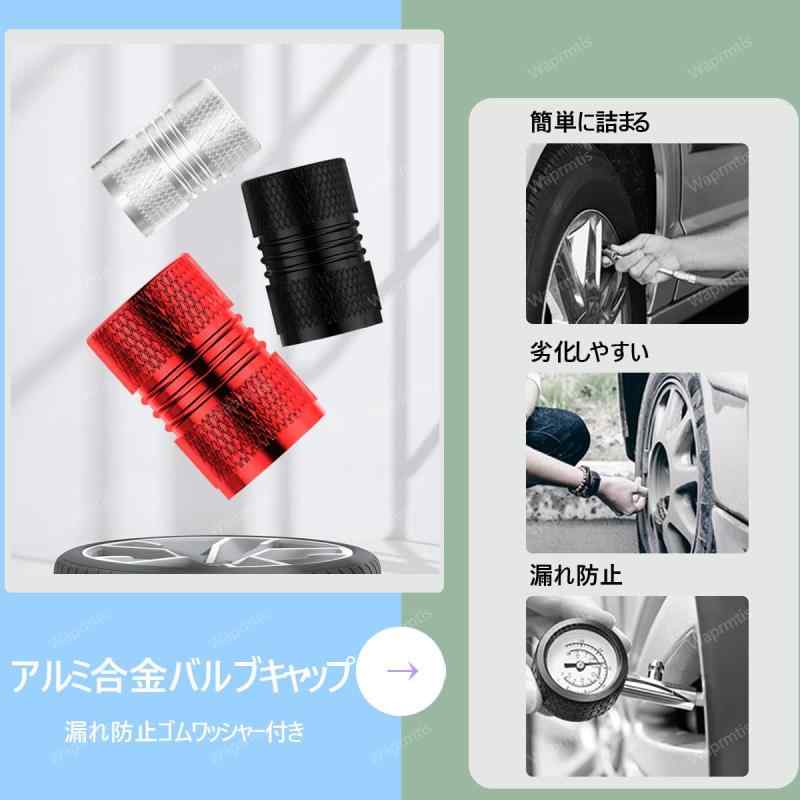 RoothouseStoreのN-BOX エアバルブキャップ N-BOX JF3/JF4/JF5/JF6など 全シリーズ対応 タイヤバルブキャップ かっこいい ファッション アルミ合金製 防漏気 防錆 車用アクセサリー バイク用パーツ (N-BOX, シルバー)｜アングル2