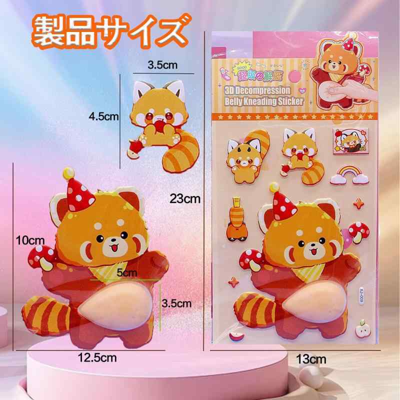 LQHZC リトルベアシール 3D 柔らかいお腹 ぷにぷにシール かわいい 3D もっちりスクイーズ ステッカー シー ル帳 デコレーション 携帯電話飾り用 手帳用 日記帳用 车用 手芸用品 root-house-10212994 RoothouseStore サンプル画像2
