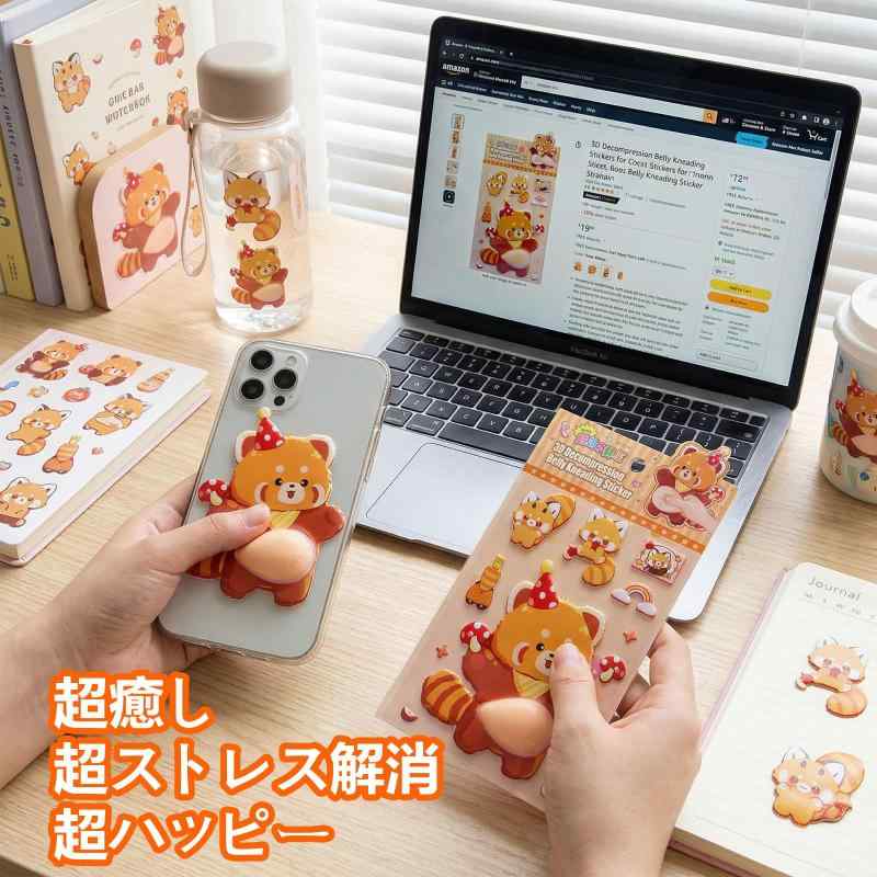 LQHZC リトルベアシール 3D 柔らかいお腹 ぷにぷにシール かわいい 3D もっちりスクイーズ ステッカー シー ル帳 デコレーション 携帯電話飾り用 手帳用 日記帳用 车用 手芸用品 root-house-10212994 RoothouseStore サンプル画像3