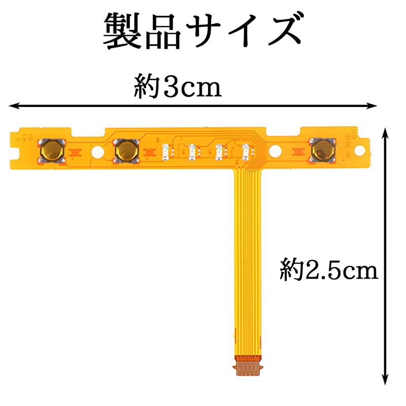 ZHSHXNGY ジョイコン 修理 switc...の紹介画像2