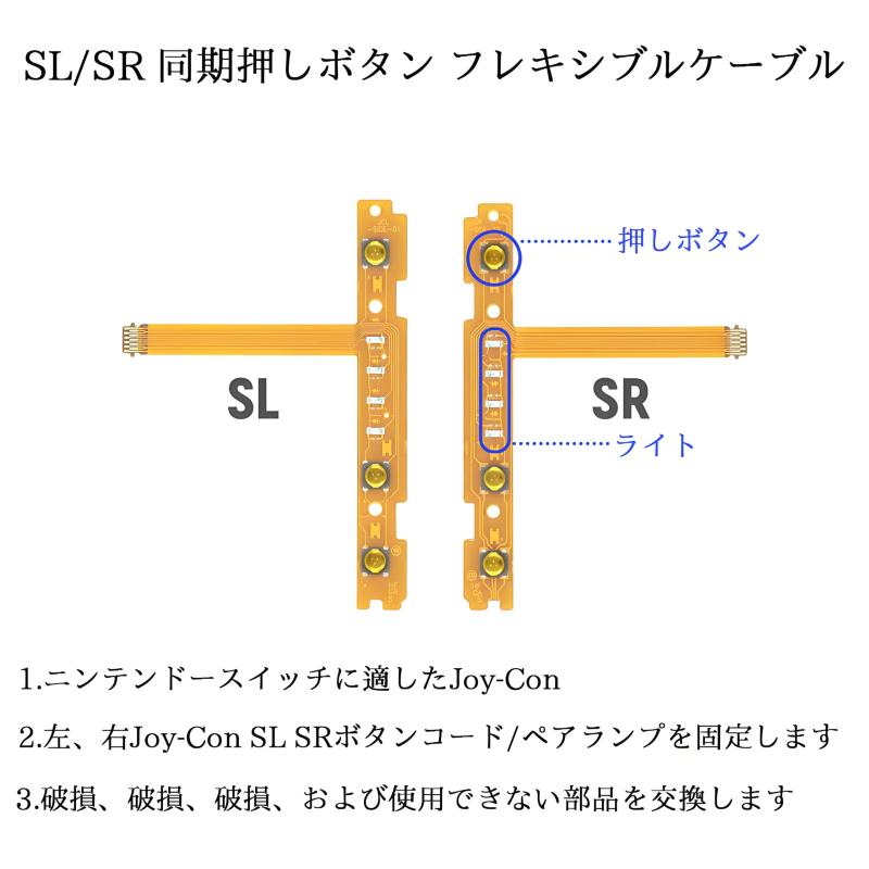 ZHSHXNGY ジョイコン 修理 switc...の紹介画像3