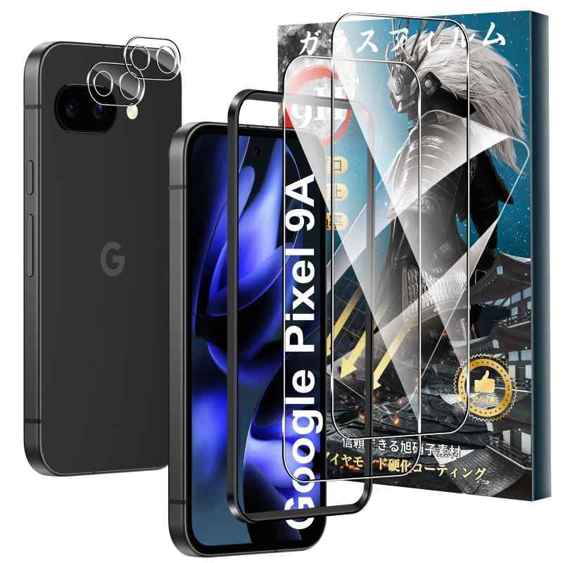 【2+2枚セット】For Google Pixel 9a ガラスフィルム(2枚)+カメラフィルム(2枚) 強化ガラス 硬度9H 旭硝子製 疎水疎油 指紋·汚れ防止 Greerass 液晶画面保護フィルム 高感度タッチ 超高透過率 全面保