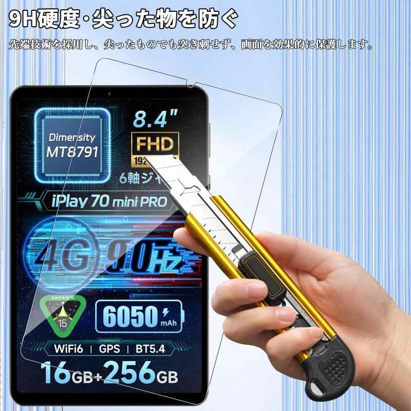 For ALLDOCUBE iPlay 70 Mini Pro/BNCF Bpad T1 �ե���� ���֥�å� 8.4����� BNCF Bpad T1 Android 16 �б� �������饹 �ⴶ�٥��å� ��Ʃ��Ψ ����9H �����ɻ� Greerass