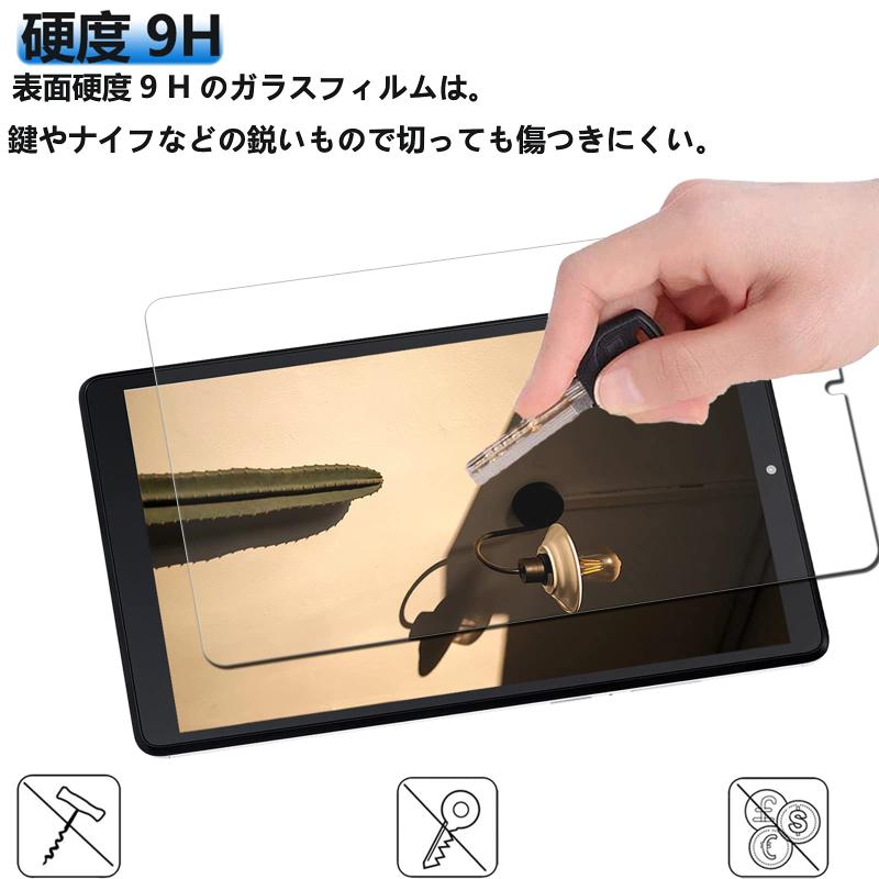 【1枚セッ】UNEED NEC LAVIE T8/PC-TAB08H02/PC-T0875CAS 用のガラスフイルム 用の フィルム T0855CAS/TAB08H02/T0875CAS 用の ガラスフィルム 強化液晶保護フィルム ワンタッチ貼付け/気泡