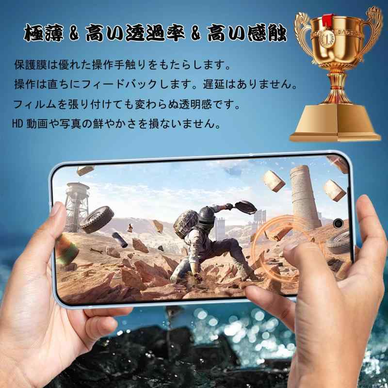 【2+2枚セット】AQUOS sense9 SH-53E 用のガラスフィルム（2枚）+カメラフィルム（2枚) アクオスセンス9 SH-M29 用の フイルム 強化液晶保護フィルム ワンタッチ貼付け/気泡ゼロ/ケースと干渉せず/