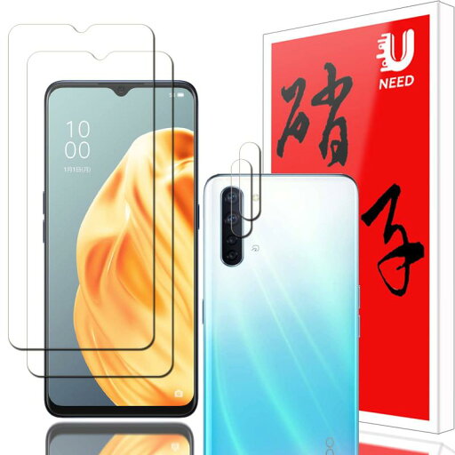 【2+2枚セッ】UNEED OPPO Reno3 A 用のガラスフィルム(2枚)+カメラフィルム(2枚)oppo reno3 a 用の フイルム 強化液晶保護フィルム ワンタッチ貼付け/気泡ゼロ/ケースと干渉せず/硬度9H/飛散防止/ 【2+2枚セッ】UNEED OPPO Reno3 A 用のガラスフィルム(2枚)+カメラフィルム(2枚)oppo reno3 a 用の フイルム 強化液晶保護フィルム ワンタッチ貼付け/気泡ゼロ/ケースと干渉せず/硬度9H/飛散防止/