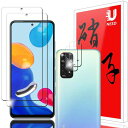 【2+2枚セット】UNEED Xiaomi Redmi Note 11 4G 用のガラスフィルム(2枚)+カメラフィルム(2枚)redmi note 11 用の...
