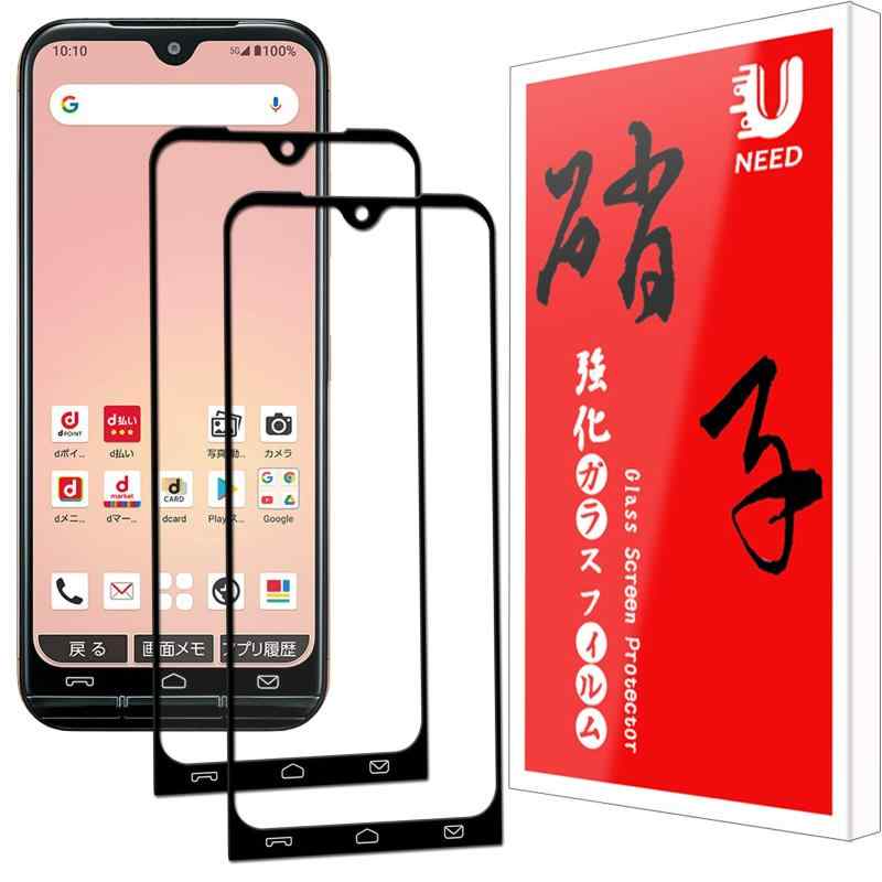 【2枚セット】UNEED あんしんスマホ KY-51B 用のフィルム Kyocera ky 51b 用の ガラスフィルム 強化液晶保護フィルム…