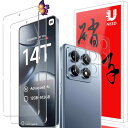 【2+2枚セット】Xiaomi 14T Pro 用のガラスフィルム(2枚)+カメラフィルム(2枚)シャオミ 14T Pro 用の フイルム 強化液晶保護フィルム...