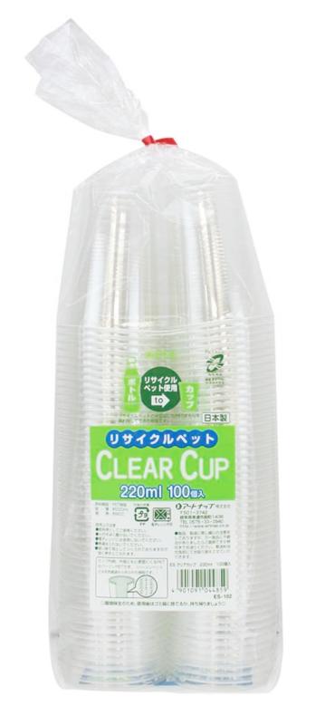 アートナップ クリアカップ 220ml 100個入 使い捨て プラスチックコップ パーティー イベント 業務用 E..