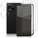 AQUOS R10 ガラスフィルム + AQUOS R10 カメラフィルム【旭硝子日本製】aquos r10 フィルム 指紋認証対応 硬度9H 耐衝撃 スクラッチ防止 自動吸着 露出オーバー防止 気泡ゼロ 指紋防止 aquos r10 用の