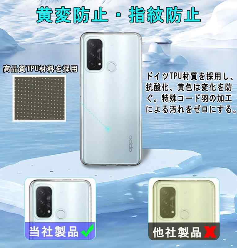 OPPO Reno5 A フィルム+ oppo reno5 a ケース【日本製-硬度9H】Reno5 a 保護フィルム 耐指紋 撥油性 反射低減 飛散防止処理 Reno5 A 用の携帯ケース 耐衝撃薄型カバー 滑り止め 着脱簡単（1枚ガラスフィ