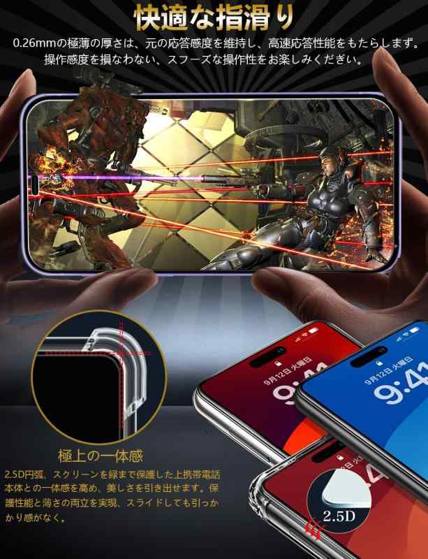 iPhone12 ガラスフィルム iPhone12 Pro フィルム【旭硝子日本製】iPhone 12/12 Pro 指紋認証対応 硬度9H 耐衝撃 スクラッチ防止 自動吸着 露出オーバー防止 気泡ゼロ 指紋防止 アイフォン12 用の 保護フ