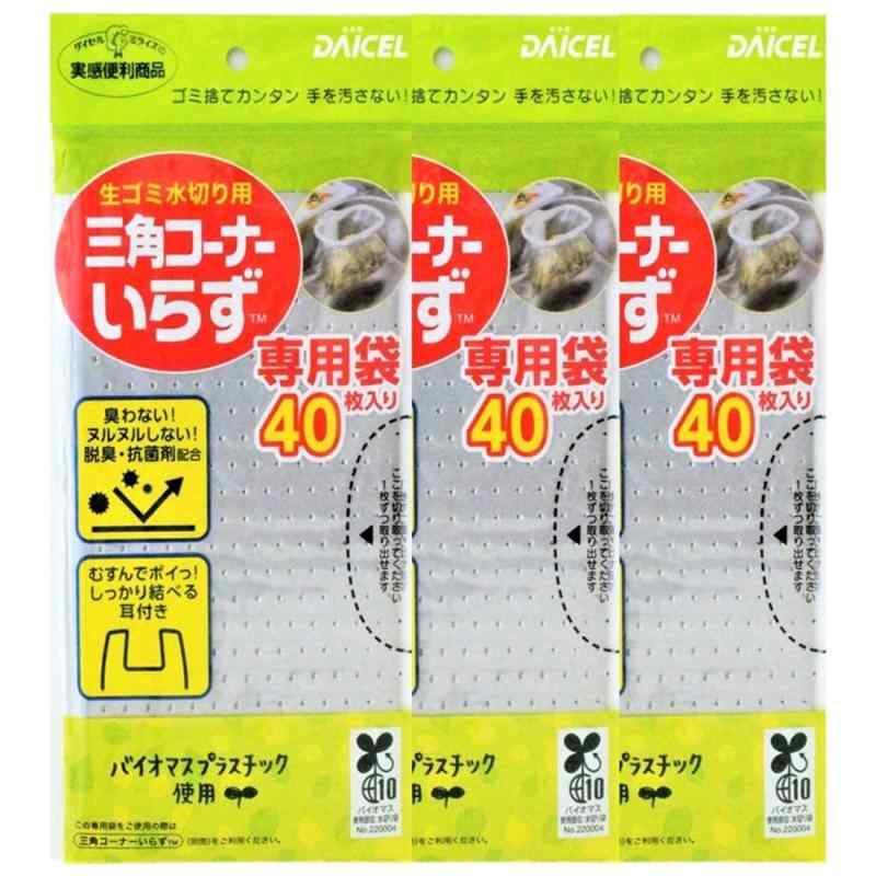 ダイセルミライズ 水切り袋 三角コーナーいらず専用袋120枚入り 脱臭 抗菌剤 配合 環境にやさしい バイオマス プラスチック使用 グレー本体サイズ：約15.4×25×1.5cm本体重量：約0.199kg素材・材質：バイオPE生産国：中国耐熱温度：100℃ 耐冷温度：-30℃