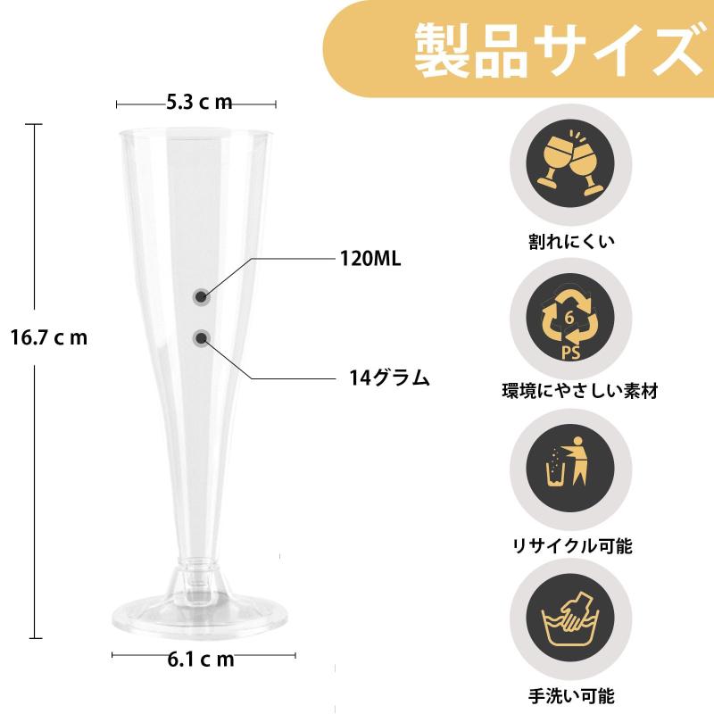Niesporek シャンパングラス 使い捨て 30個入り ワイングラス 硬質プラスチック 赤ワイングラス パーティー ホリデー イベント用品（30pcs） root-house-10134601 RoothouseStore サンプル画像2