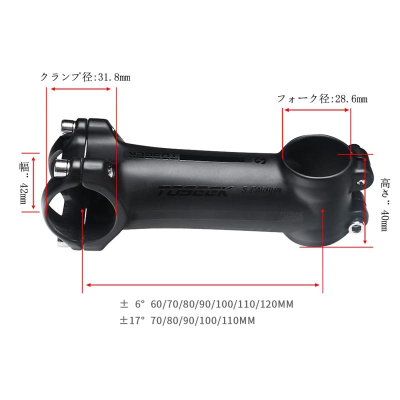 PLATT 自転車用ステム 31.8mm アルミニウム合金 ロードバイクやマウンテンバ イクに適しま 6°/17° mtb ステム60/70/80/90/100/110/120 mm root-house-10226236 RoothouseStore サンプル画像3
