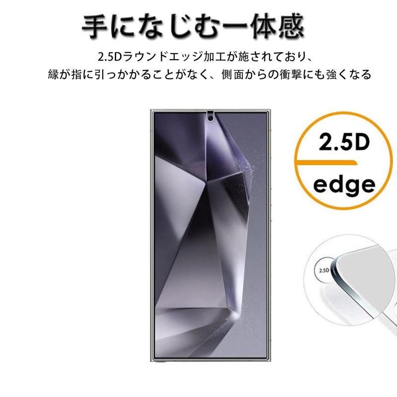 HKKAIS 日本旭硝子素材製 Galaxy S24 Ultra SC-52E SCG26 用 ガラスフィルム (2枚) + カメラフィルム (2枚) 強化ガラス フィルム カメラ保護 レンズカバー 保護フィルム ガイド枠付き