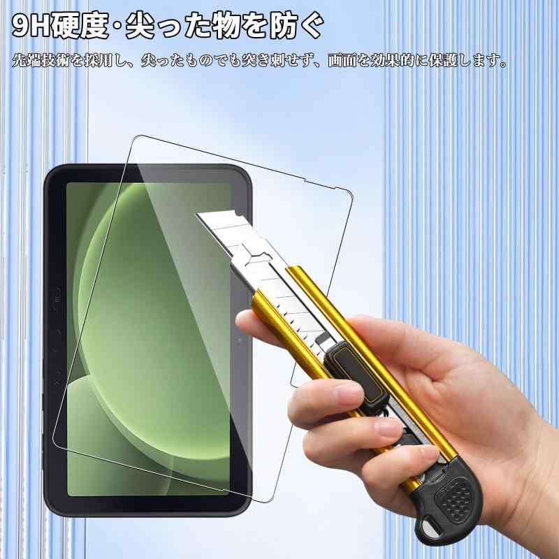 For Galaxy Tab Active4 Pro/5 Pro フィルム 10.1インチ タブレット 強化ガラス 高感度タッチ 高透過率 硬度9H 指紋防止 Greerass 気泡防止 撥水撥油 耐衝撃 貼り付け簡単 液晶保護 超薄飛散防止 タブレッ