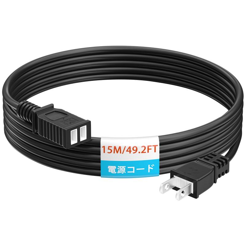 延長コード 15m 1口 HITRENDS 防雨型 防水 屋外 電源コード 延長ケーブル ソフトケーブル 延長コンセン..