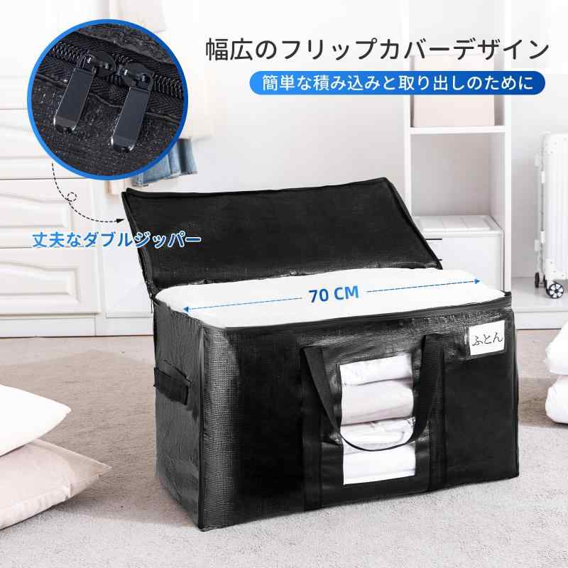 TAILI 大きいバッグ 布団収納袋 引越しバッグ 収納ケース 特大容量 透明窓 持ち手付き 衣装ケース 洋服 羽毛布団 防塵防水 折りたたみ式 カバン 省スペース 引っ越し 背負える キャンプ 旅行 root-house-10134758 RoothouseStore サンプル画像3