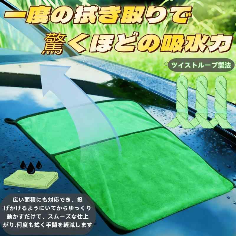 Enfsdtyec 洗車 タオル 大判マイクロファイバークロス 超吸水 極厚 超便利 ふきあげタオル プロ スポンジ ながら洗車 片面 拭き上げ 窓拭き 吸水怪獣 かいじゅう 600GSM一発拭き取り 傷つかない root-house-10158235 RoothouseStore サンプル画像3